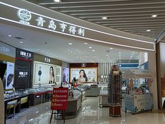 -青岛亨得利眼镜(城阳家佳源店)