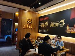 -五样儿西昌小签签烤串(建设路店)