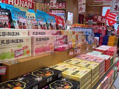 -黑色经典臭豆腐·长沙鲜食商店(坡子街店)