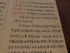 -OX BAR 拉培耶小镇(大连老街店)