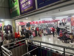 -万隆大胡同商业中心