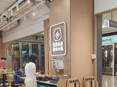 -云味馆·云南菜·云南米线(同泰时代广场店)