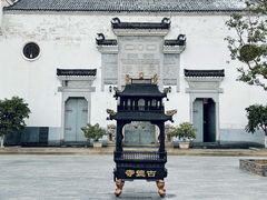 -古德寺