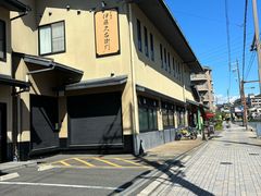 -伊藤久右卫门(宇治本店)