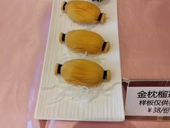 -利苑酒家(合景国际金融广场店)