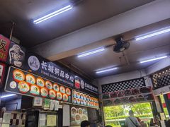 -长城砂煲田鸡粥