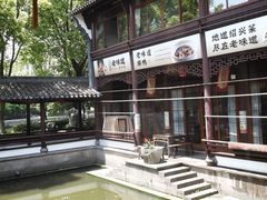-绍兴老味道·非遗门店(银泰城店)