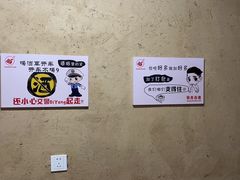 -张关合渣(朱家坳店)