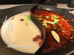 -新辣道鱼火锅(西直门店)