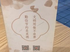 -自然风素食自助餐厅(黄河北路店)