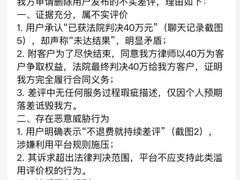 -家理律师事务所(深圳店)