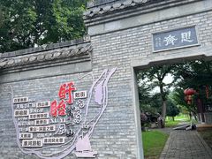 -第一山景区