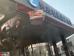 -德信恒隆国际酒店