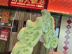 -南昌大饭店·地标美食名片(万寿宫店)