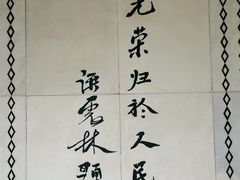 -淮海战役纪念馆