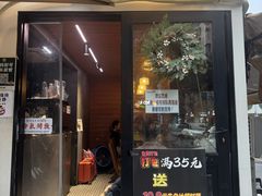 -CowCow其其·牛杂咖啡公司(六运店)
