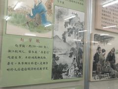 -北京中医药大学-中医药博物馆