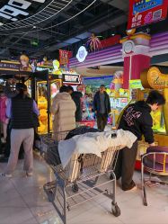 -莫比悠悠家庭乐园(星悦广场店)