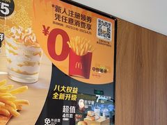 -麦当劳(天权路店)