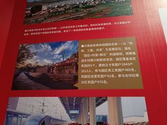 -临沂市博物馆