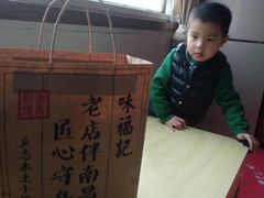 -味福记·本地特色菜(八一万达广场店)