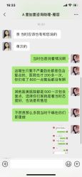 -顺德壹加壹美容医院