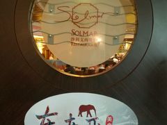 -东莞塘厦三正半山温泉酒店·沙利文西餐厅