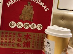 手炒黑糖脏脏茶-LELECHA乐乐茶(新街口大洋店)
