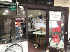 门面-老地方面馆(思南路店)