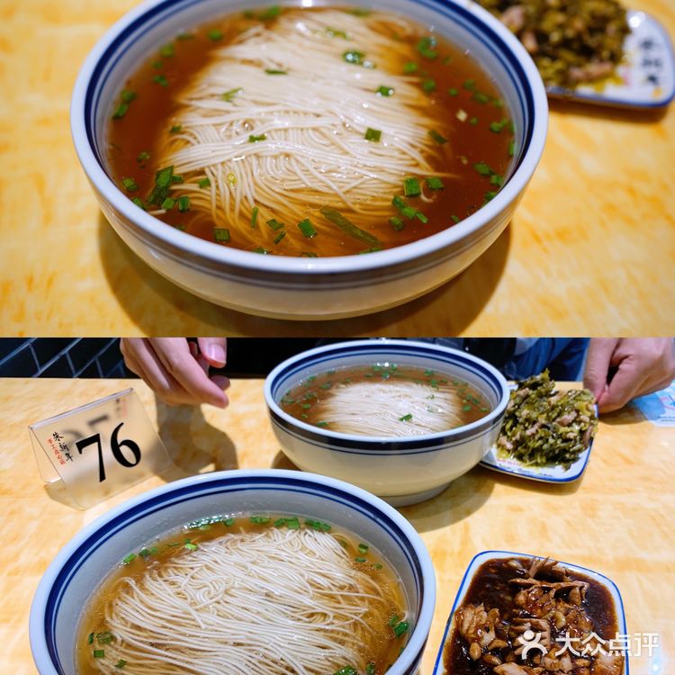 跟随PROFESSOR的脚步👣品尝上海地道苏式面馆