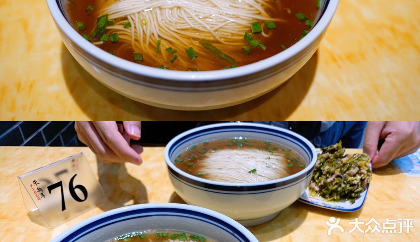 跟随PROFESSOR的脚步👣品尝上海地道苏式面馆