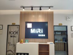 -MiRi明润眼镜·蔡司官方授权店(星光荟店)