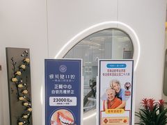 -皓齿连锁·雅贝健口腔·种植·矫正中心(虹口曲阳路店)