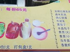 -光明刘冰乳鸽店(光明法政北路店)