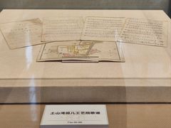 -土山湾博物馆