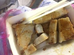 萝卜糕-天天利美食坊