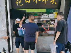 -洪记白水羊头(天坛店)