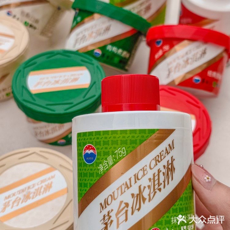 女 21岁 全款拿下茅台冰淇淋 未来可期 