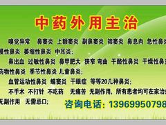 -中国人民解放军空军特色医学中心(空军总医院)