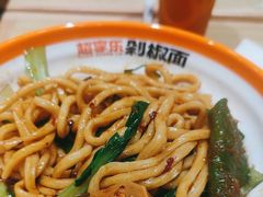 -超享乐剁椒面(合生汇店)