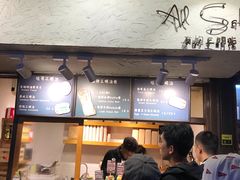 -Al Salam莫的三明治