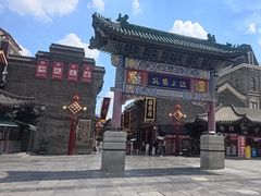 -古文化街旅游区