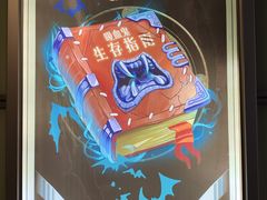 -脑洞先生非恐剧情密室(五一店)