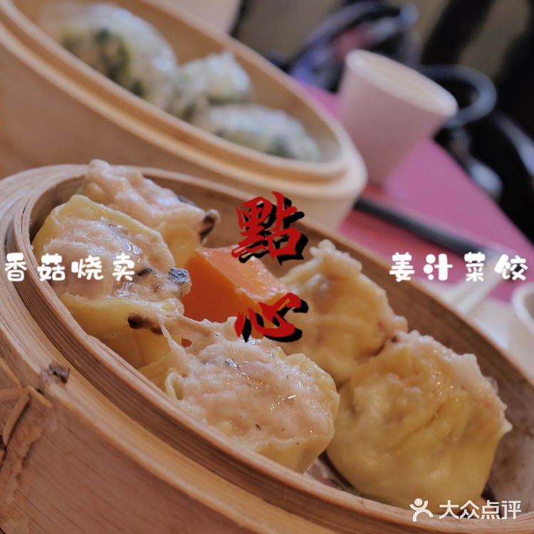 广州｜廣州經典老字號茶樓——北園