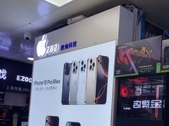 -胜灿苹果华为手机电脑维修回收(徐汇店)