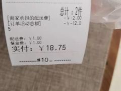 -张记捆鸡(总店)