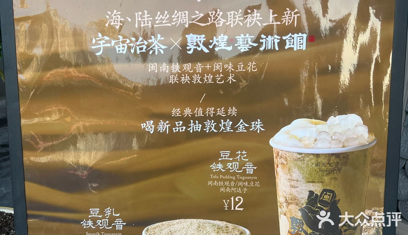春天的气息，尽在这杯