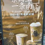 春天的气息，尽在这杯