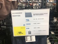 -迪卡侬(袁家岗店)