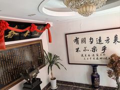 -蓬莱春(芝罘店)
